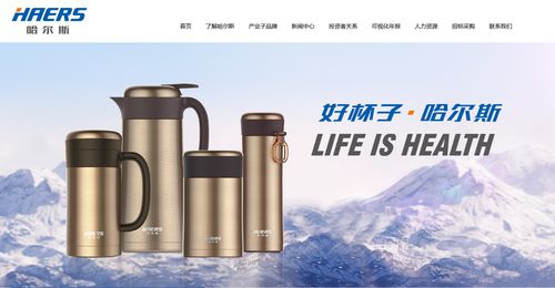 輕工產品的出口