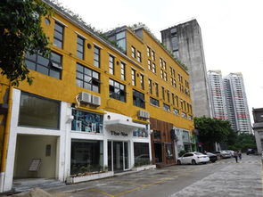 第2版 廣州輕工集團