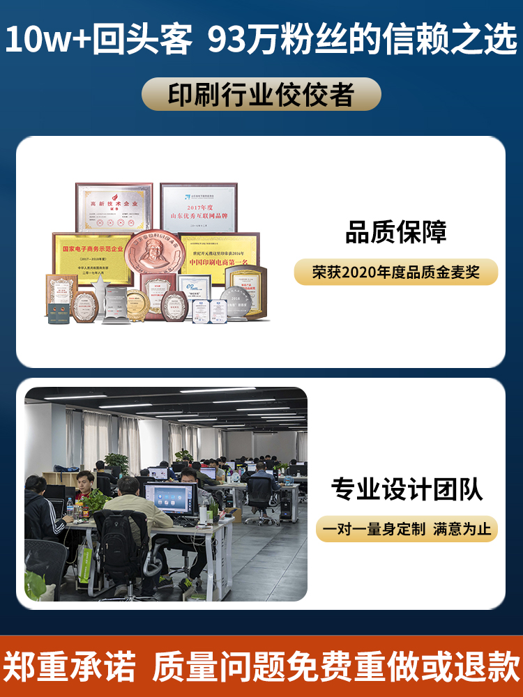 宣傳冊(cè)印刷定制服務(wù) 三折頁、產(chǎn)品手冊(cè)及廣告設(shè)計(jì)一體化解決方案