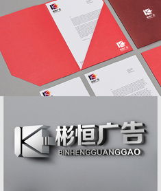 如何通過匯圖網平臺高效進行軟件開發與廣告公司Logo字體設計