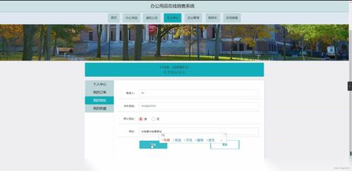 SpringBoot辦公用品在線銷(xiāo)售系統(tǒng)的設(shè)計(jì)與實(shí)現(xiàn)