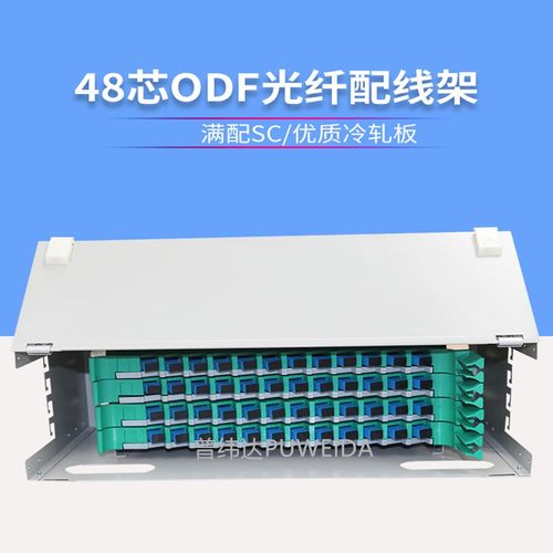 慈溪市銳速通信設備廠 專注通信設備制造，連接無限可能