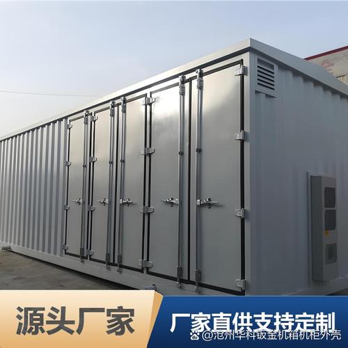 赤峰集裝箱預制艙報價攻略 工廠直供價格透明，電力通信水利都能用