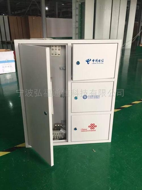 產(chǎn)品庫(kù) 電氣設(shè)備/工業(yè)電器 電線電纜 通信電纜 72芯四槽位三網(wǎng)合一分