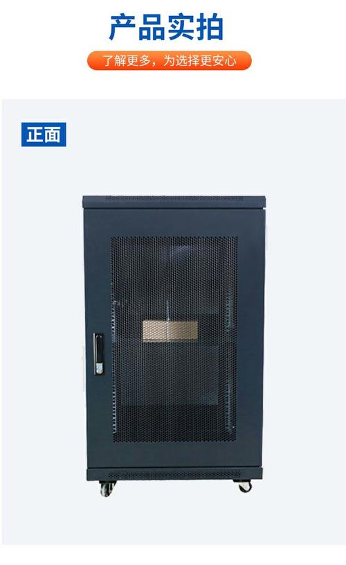 源頭工廠 18u網(wǎng)絡(luò)機(jī)柜6618 1米通信設(shè)備機(jī)柜 組裝式服務(wù)器機(jī)柜